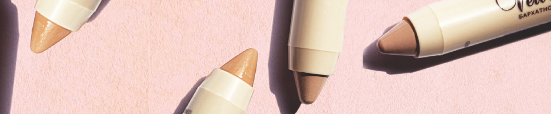 Аксессуары