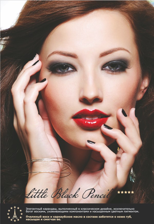 Изображение: 