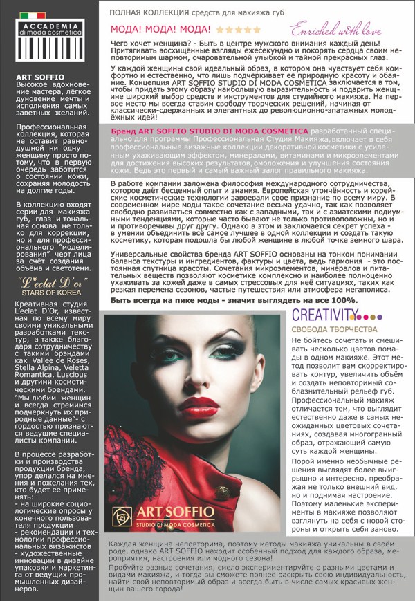 Изображение: 