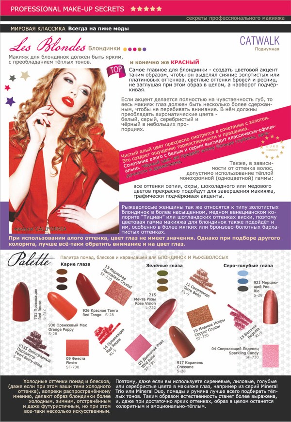 Изображение: 