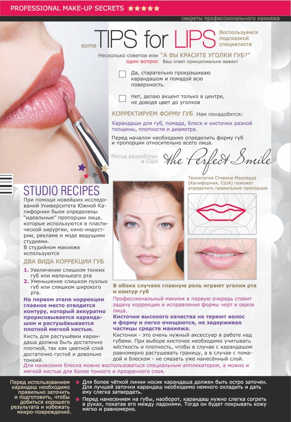 Изображение: 