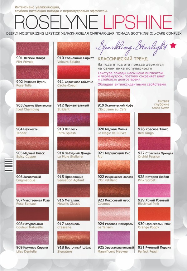 Изображение: 