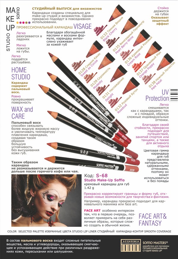 Изображение: 