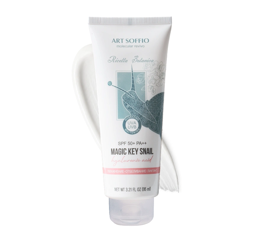 Крем SPF 50+ MAGIC KEY SNAIL
